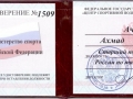 y00-1024x768