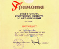 zubayraev_24