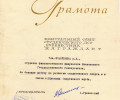 zubayraev_27