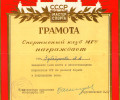 zubayraev_29