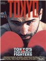tokio-copier