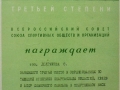 photo12