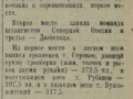 1940_03_11