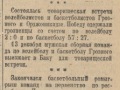 1940_12_11