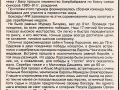 Bichuev_boxe