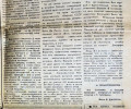 sssr_usa