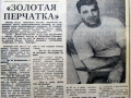 taramov_2