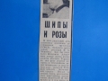 taramov_3