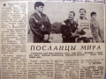 taramov_9