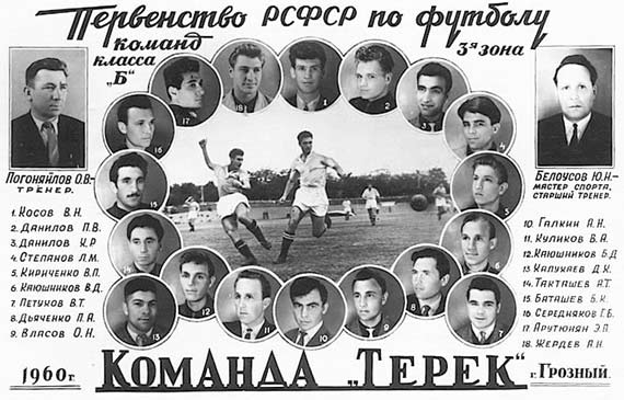 football1