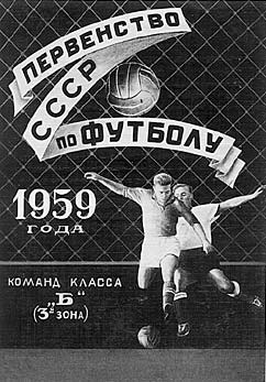 football2