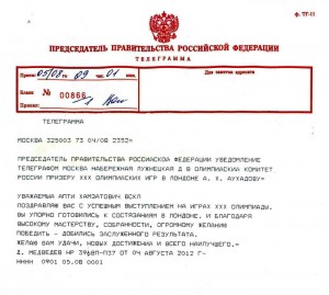 Aoukhadov_telegramma_medvedeva
