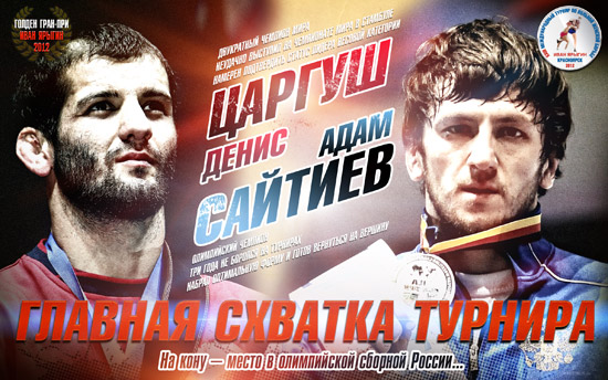 saytiev