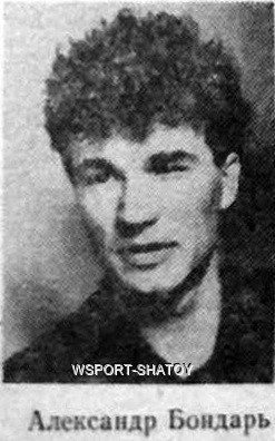 Bondar_Alexandr