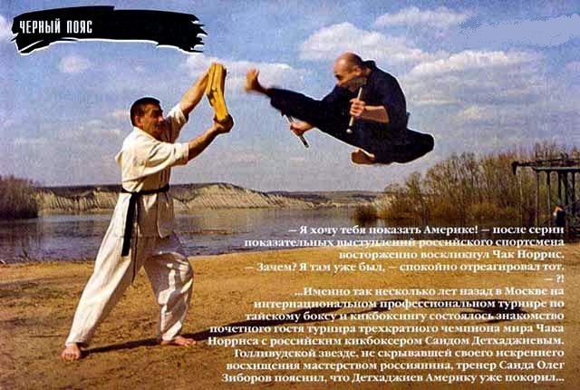 Detkhadjiev1