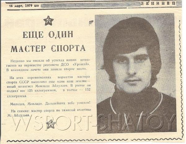 Ya_gazeta2