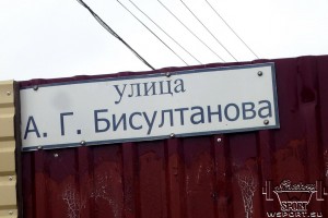 street_bis