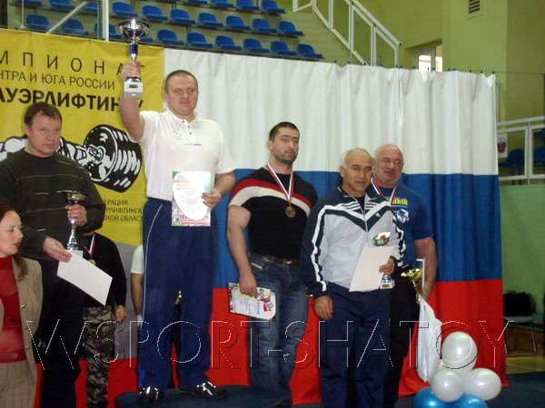 Команда Чечни на третьем месте
