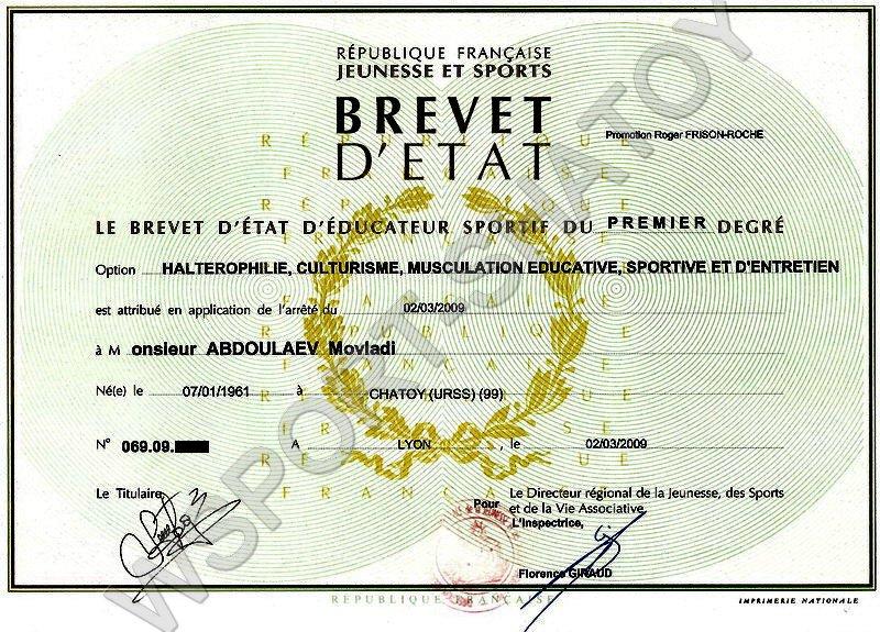 Diplome1