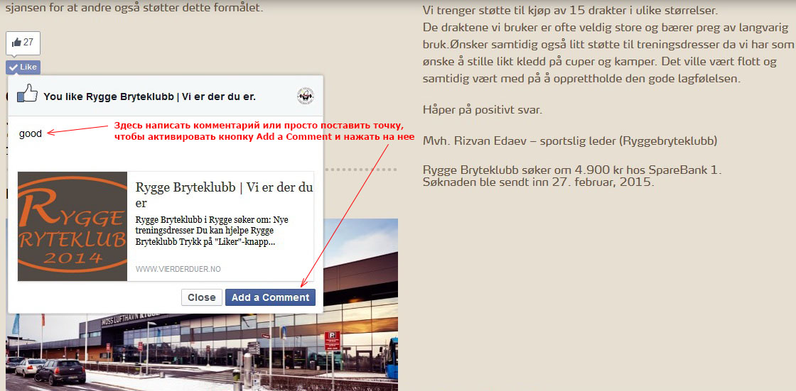 rygge-2