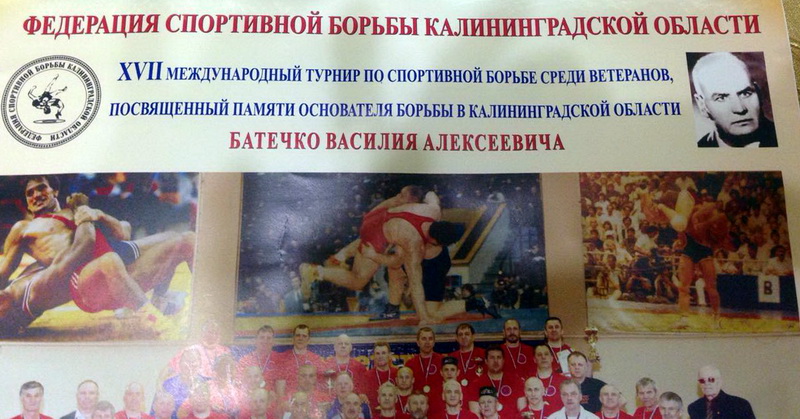 veteran_kaliningrad