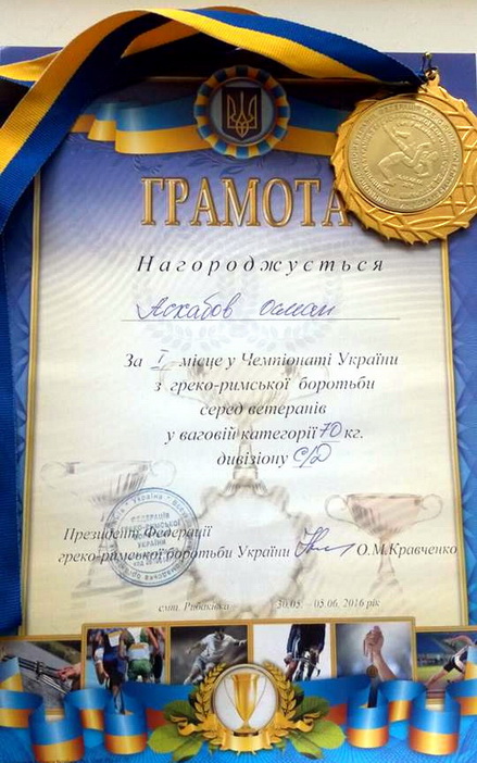 Askhabov_Osman_1