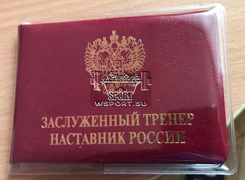Abubakarov_trener_1