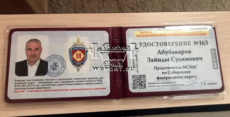 Abubakarov_trener_5