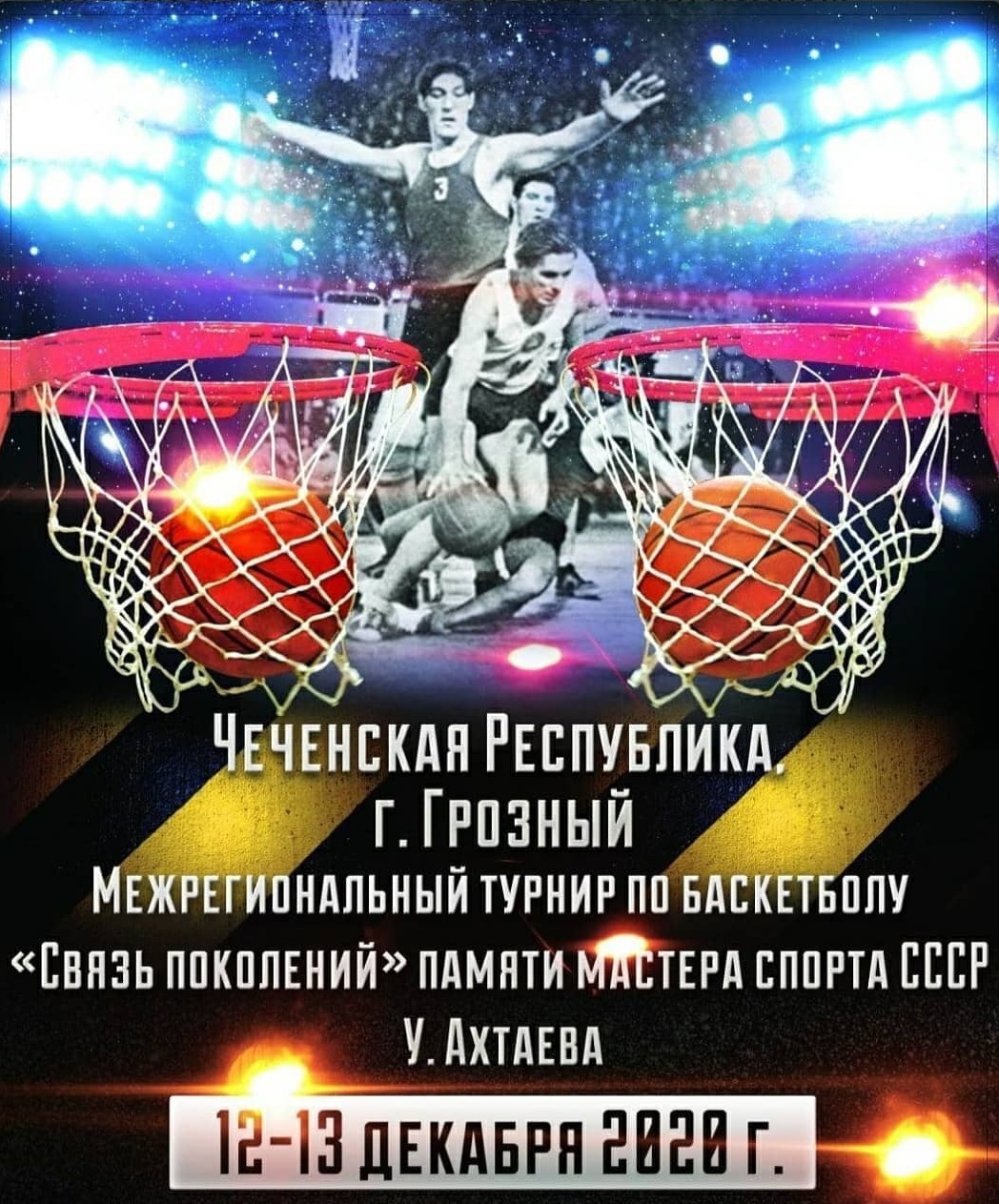 ahtaev_20_turnir_0