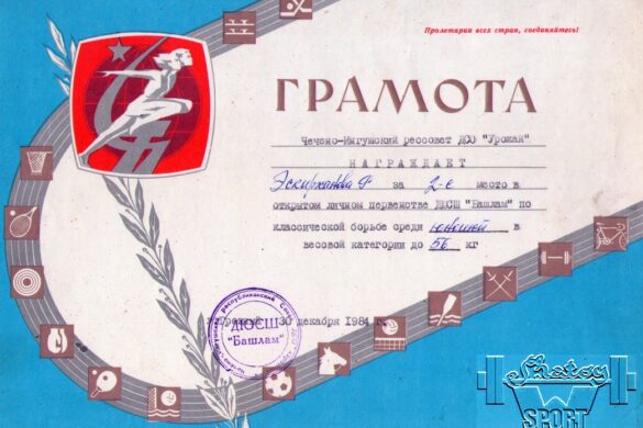 eskerhanov_abubakar_5