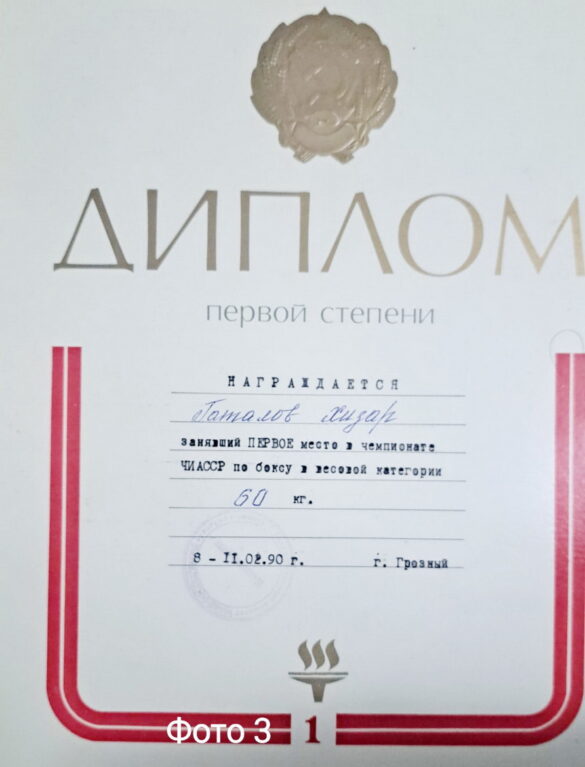 gatalov_3