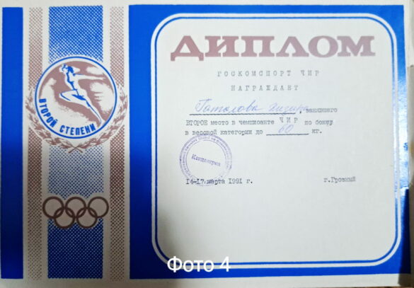 gatalov_4