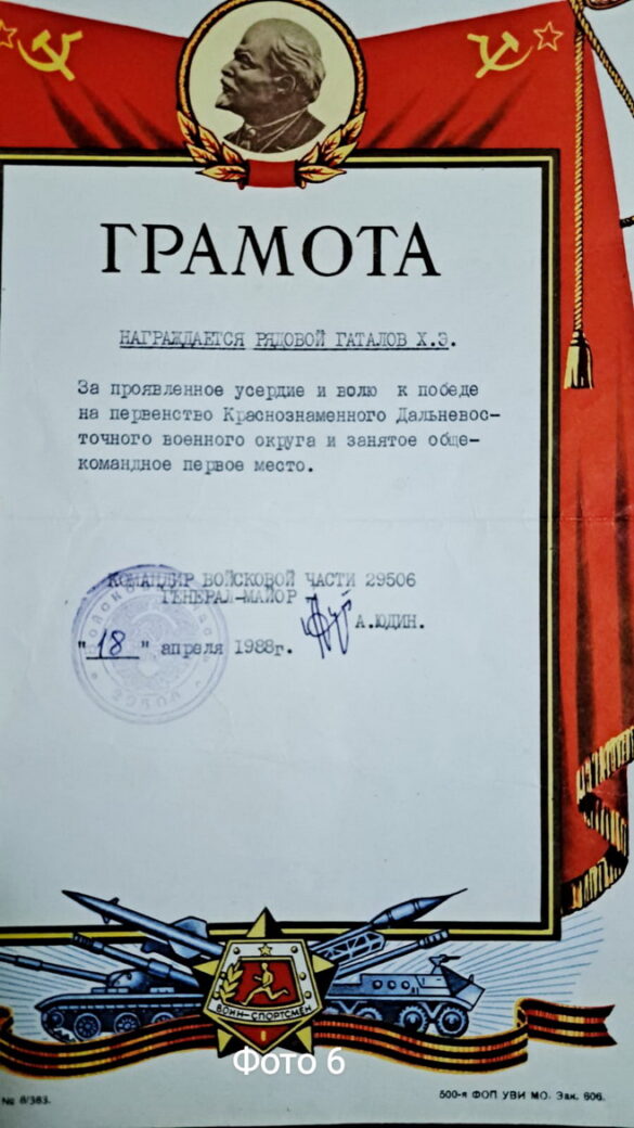 gatalov_6