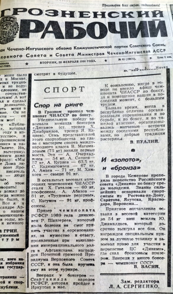 gatalov_7