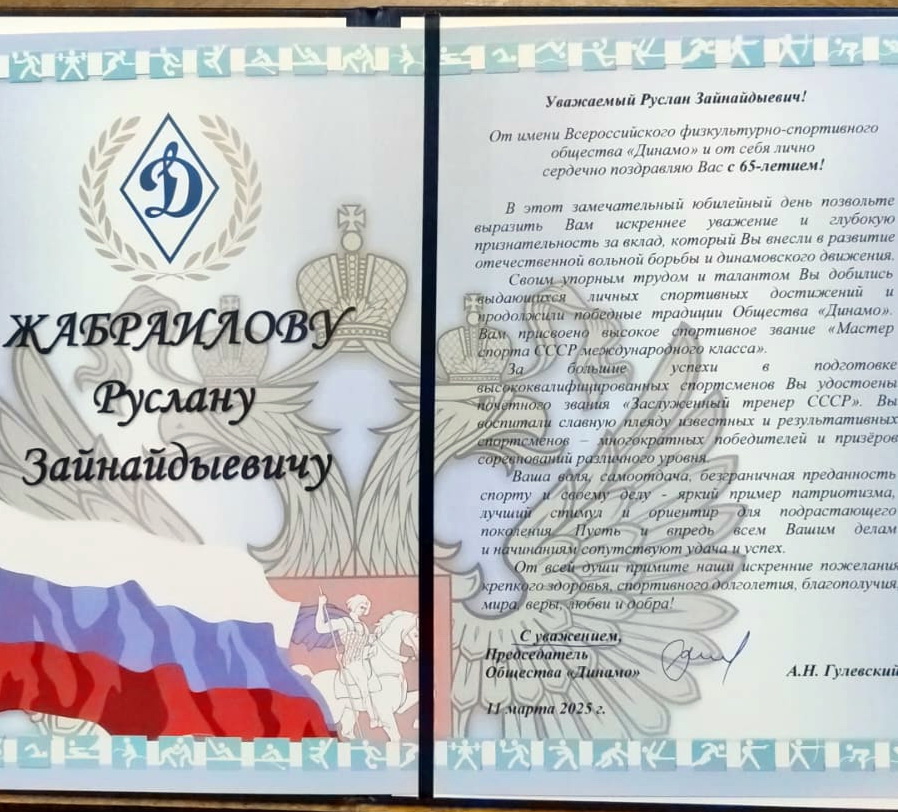 jabrailov_ruslan_2