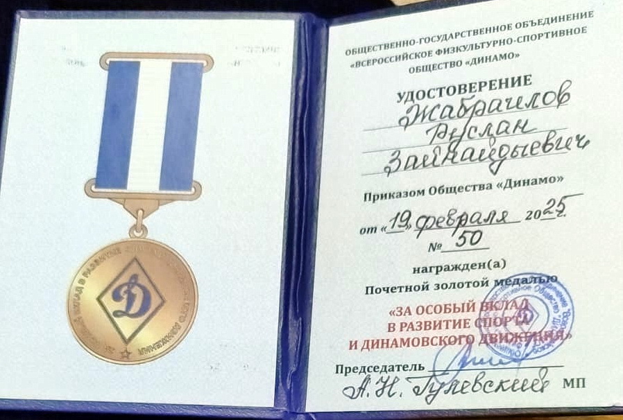 jabrailov_ruslan_6