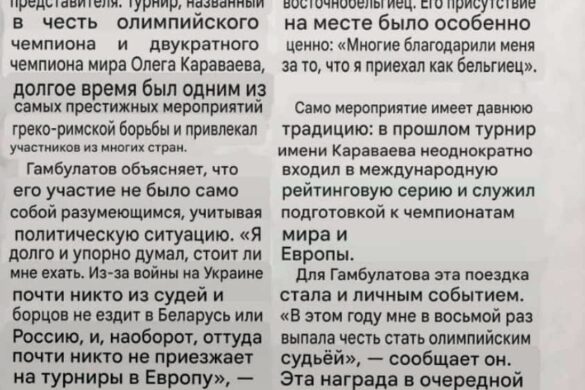 karavaev_10