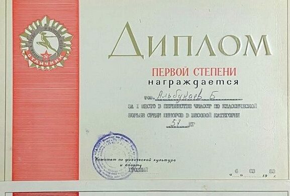 albukaev_04