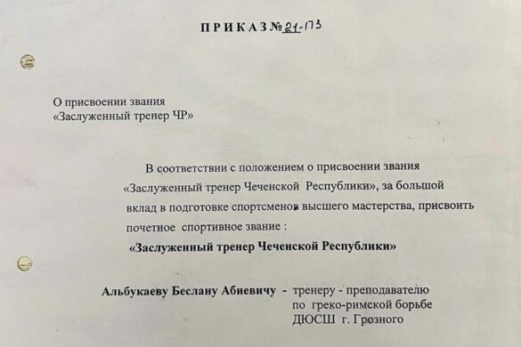 albukaev_14