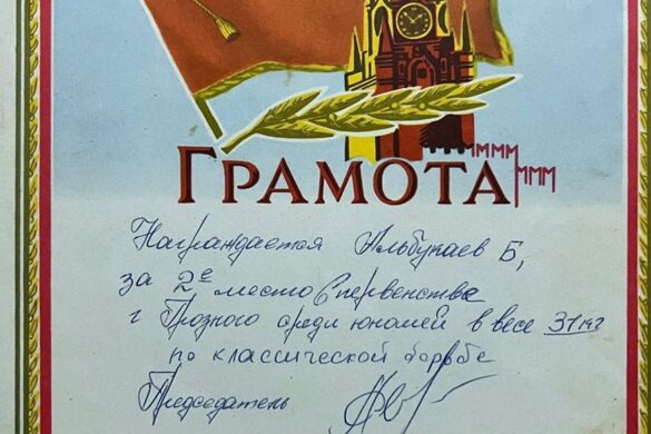 albukaev_19