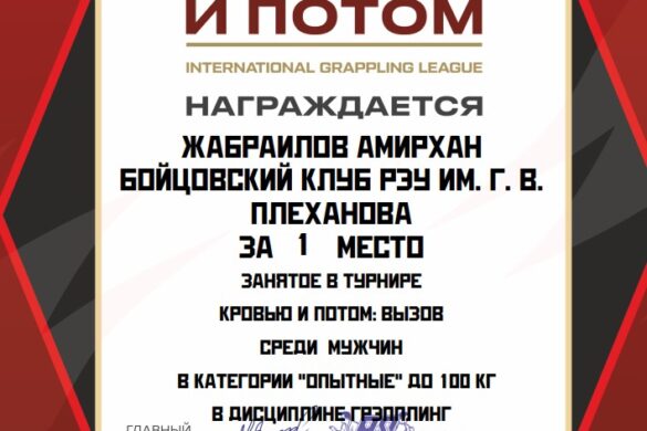 jabrailov_5