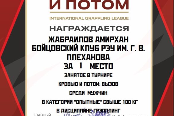 jabrailov_6
