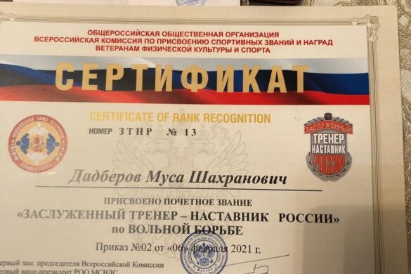 dadberov_musa_9